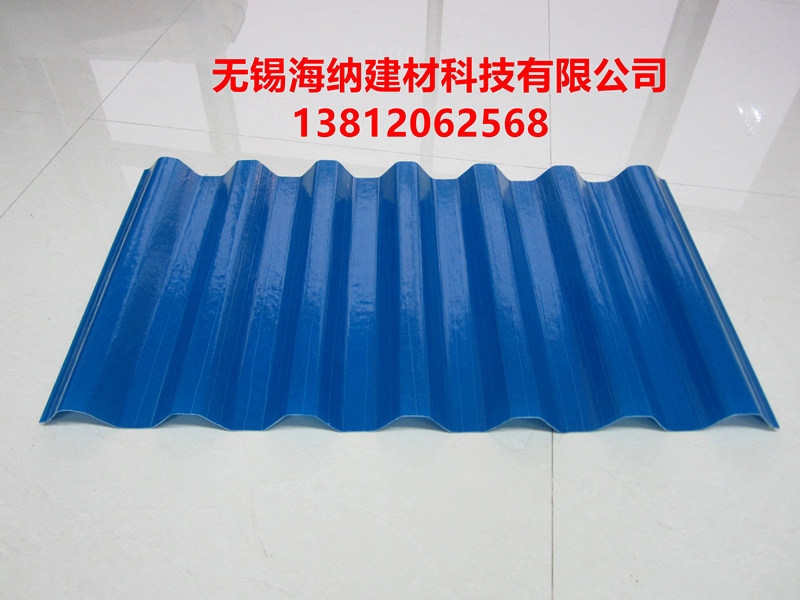 防腐復合瓦