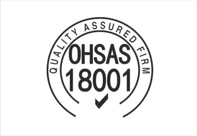OHSAS18001職業健康安全管理體系認證所需資料及認證流程