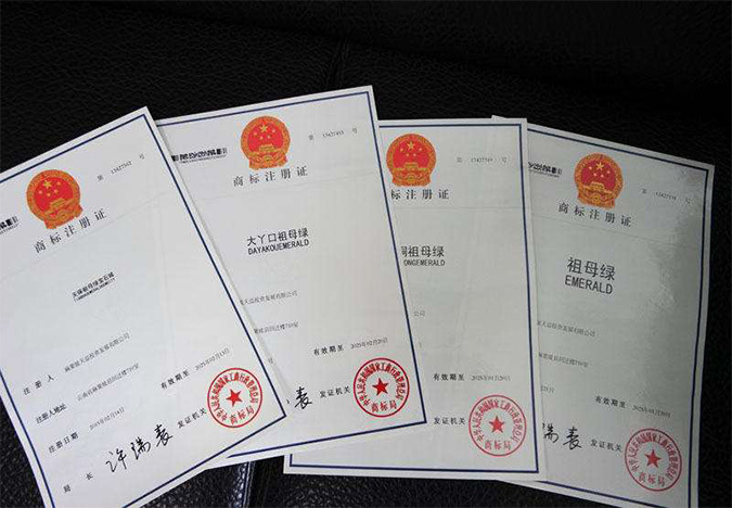 注冊商標(biāo)這些知識你都了解嗎