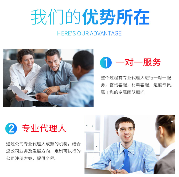 濟南注冊公司為什么一定要選址在年底注冊?