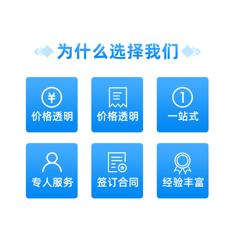 濟南注銷公司代辦讓您的企業快速退出市場