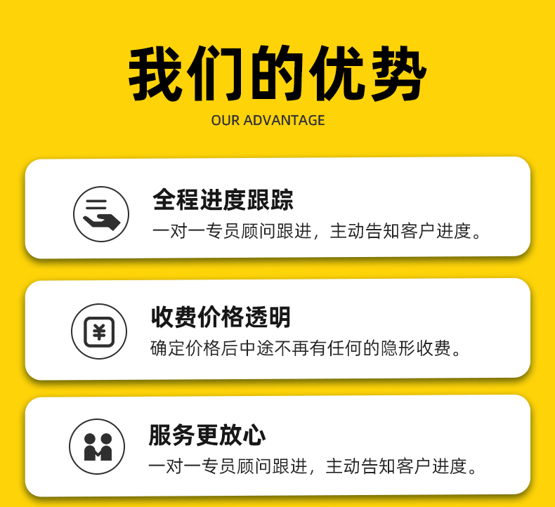 濟(jì)南公司注冊(cè)助力創(chuàng)業(yè)者開啟成功奮斗之門