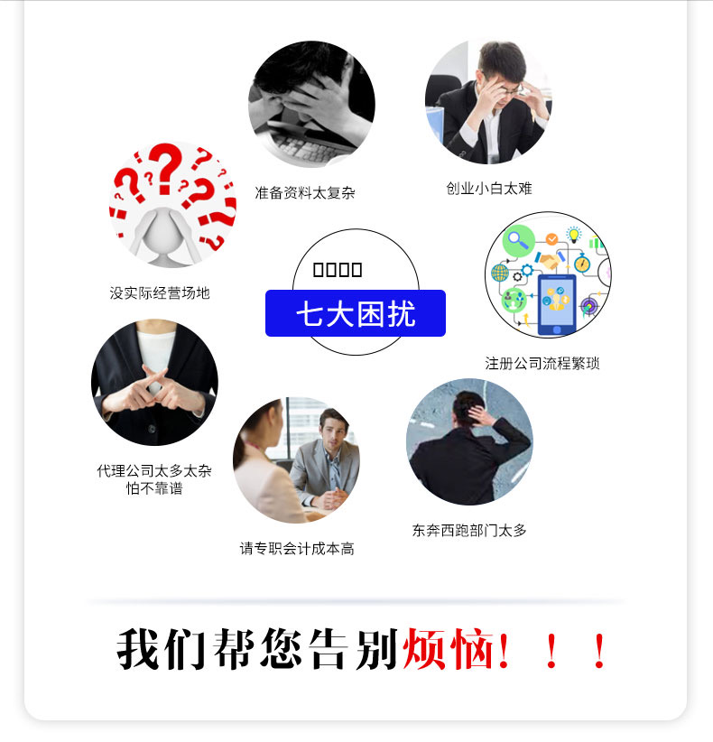 濟(jì)南注冊(cè)公司現(xiàn)在還有紙質(zhì)執(zhí)照嗎？