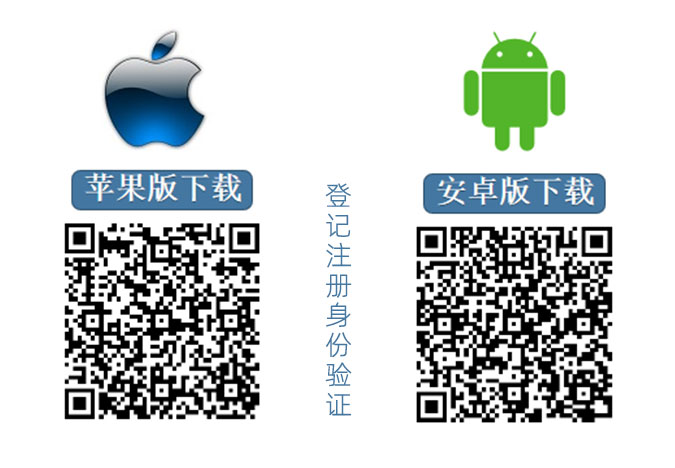 公司登記注冊身份驗證 公司登記注冊身份驗證