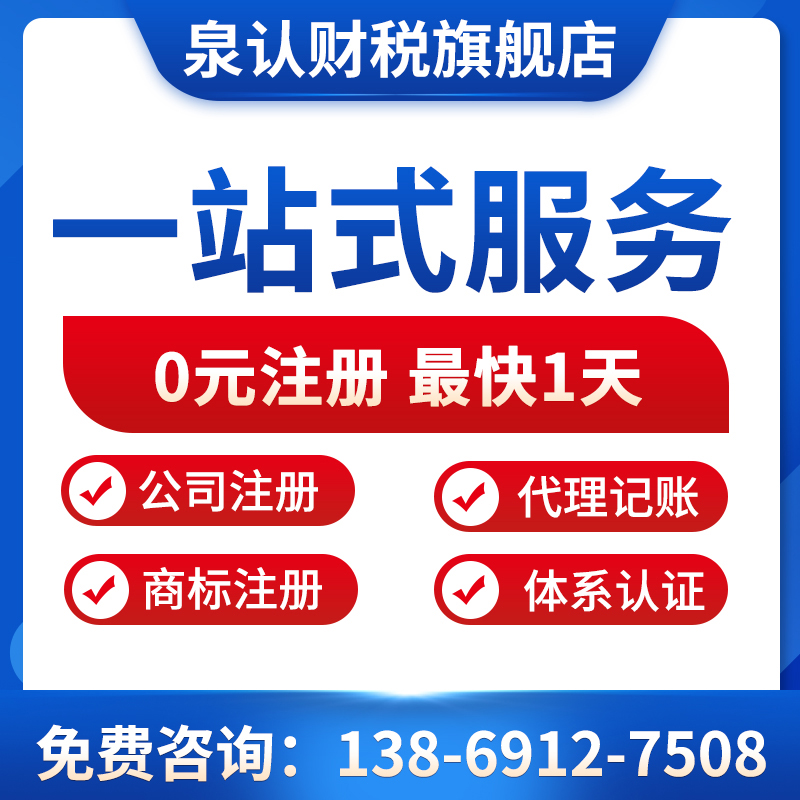 做好代理記賬一定要有財務規劃理念