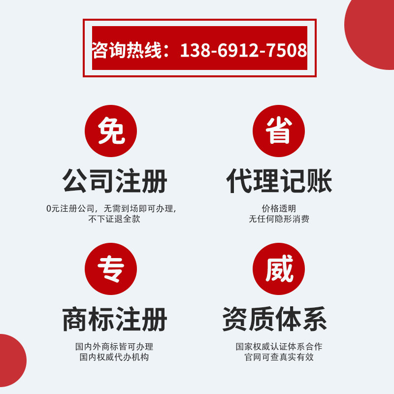 濟(jì)南代理記賬公司有哪些好處？小泉分析給您看