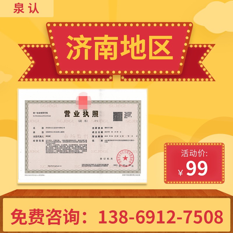 濟南代理記賬公司中小規模和一般納稅人區別