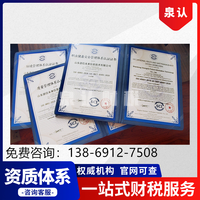 注銷濟(jì)南公司時(shí)公章丟了應(yīng)該怎么辦？