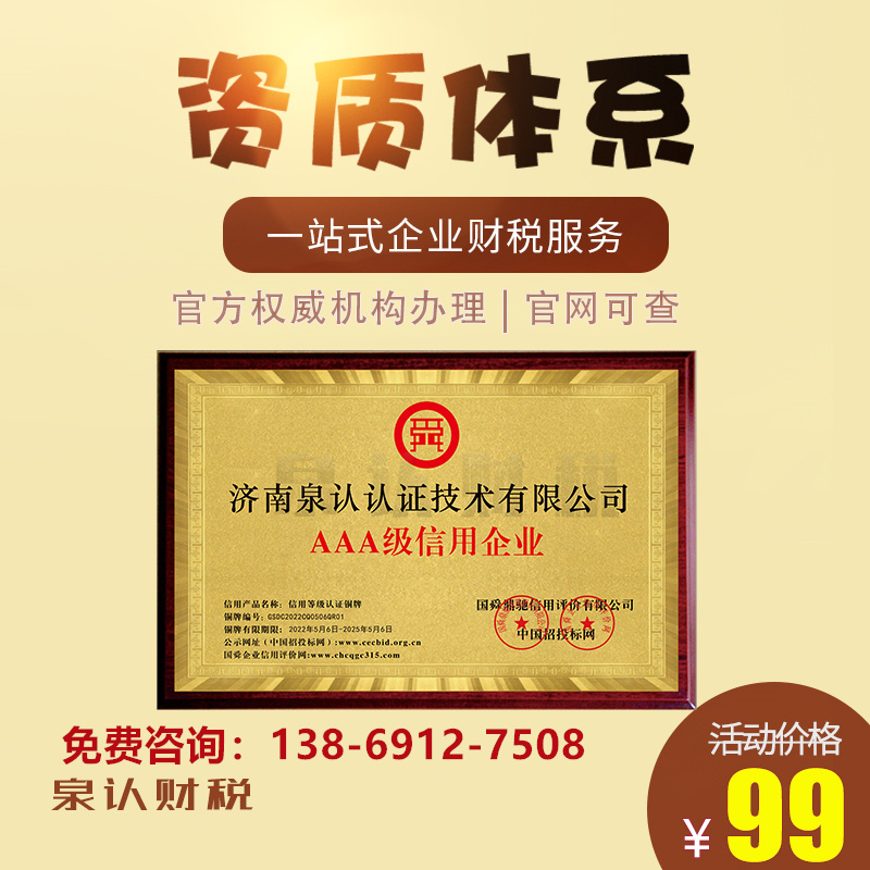 濟南二類醫療器械備案代辦多少錢？