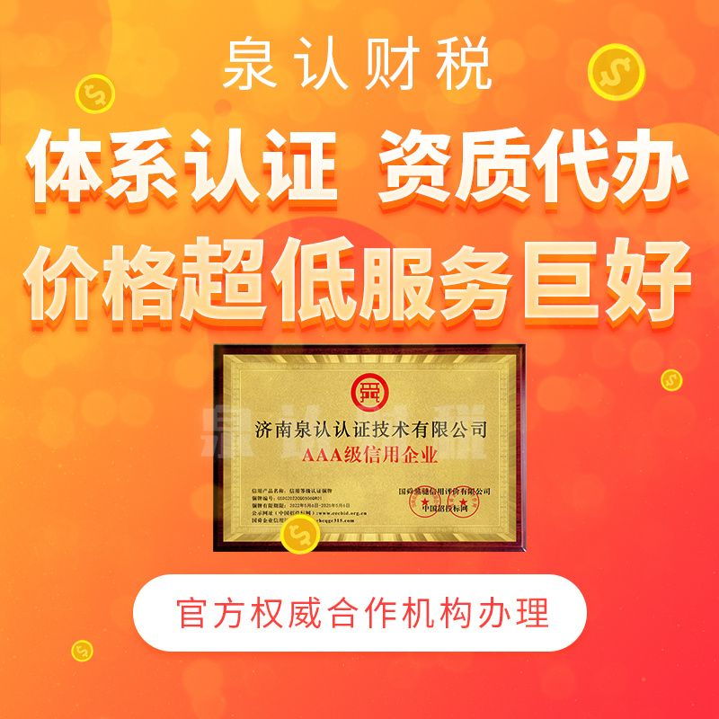 濟(jì)南特許經(jīng)營(yíng)備案代辦對(duì)企業(yè)來(lái)說(shuō)有多重要？