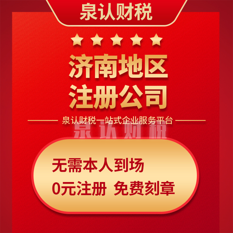 抖音小店注冊 抖音小店注冊