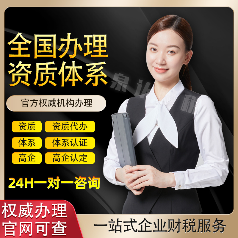 濟南建筑資質辦理對于建筑企業有多重要?