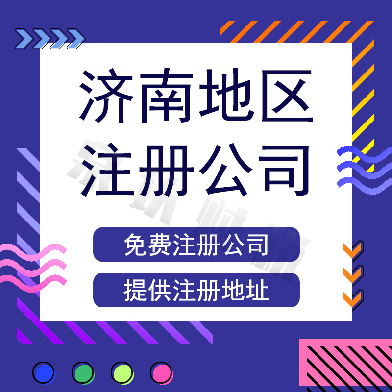 濟(jì)南建筑資質(zhì)備案究竟有多重要你知道嗎?