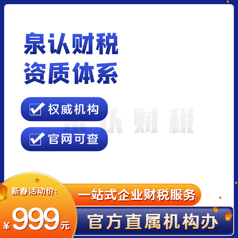 安全生產許可證過期了應該怎么辦?