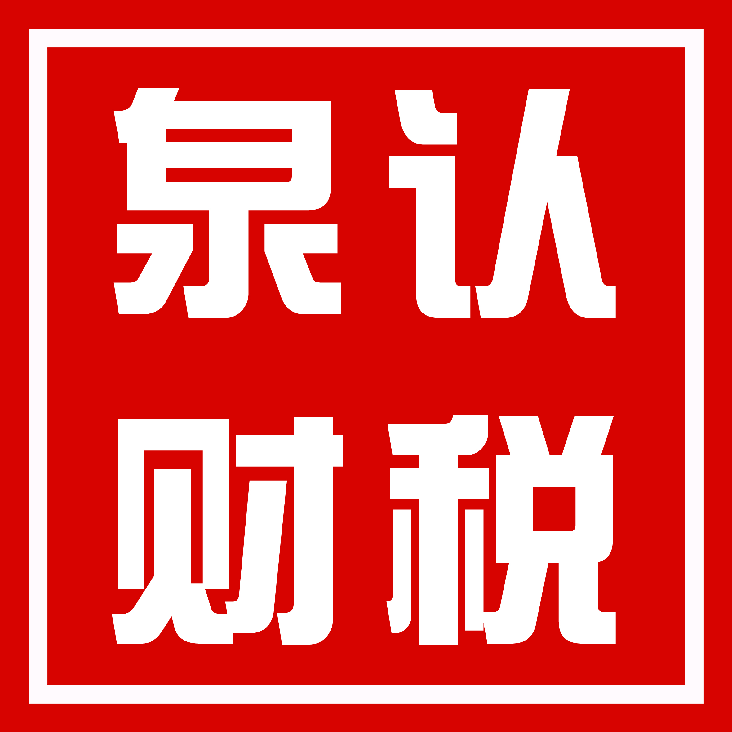 8691a99cb79184fc9984e0b0f5cc965 8691a99cb79184fc9984e0b0f5cc965