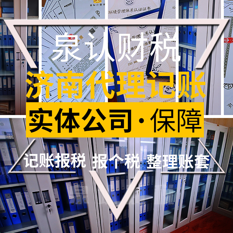 濟南財務管理對于企業(yè)來說有多重要