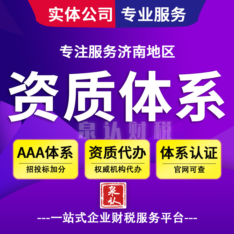 濟南醫(yī)療器械許可證辦理 濟南醫(yī)療器械許可證辦理