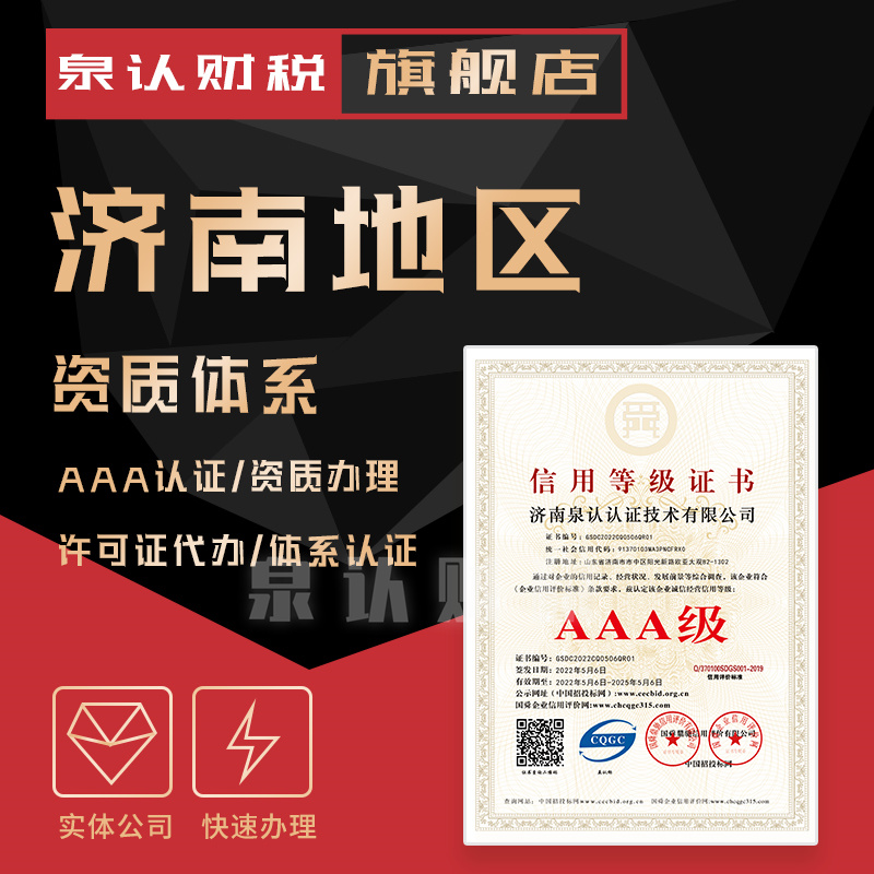 濟南施工勞務分包資質代辦包括哪些專業作業?