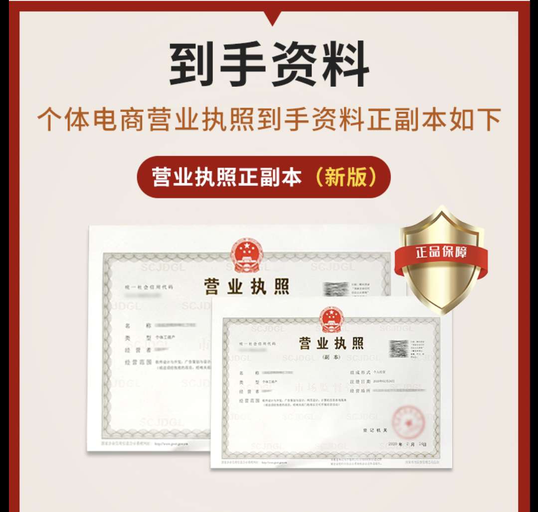 濟南人力資源許可證代辦讓人資變得簡單高效