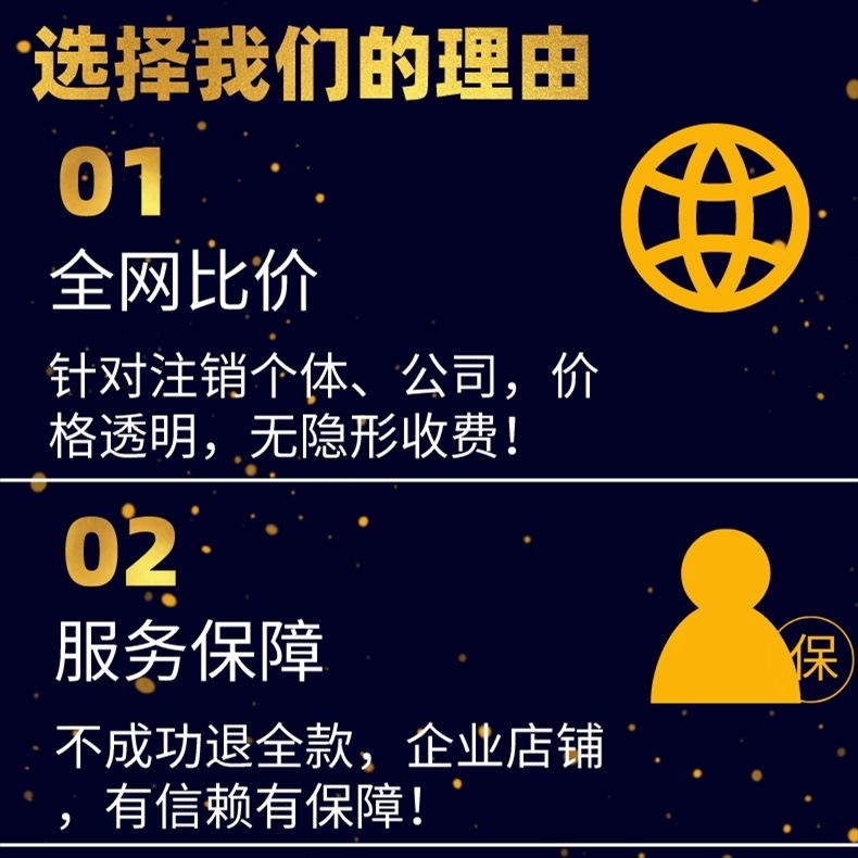 濟南公司不經(jīng)營注銷好還是繼續(xù)零申報好