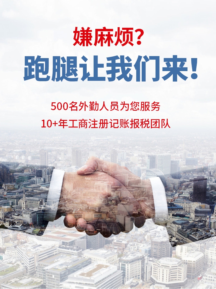 濟南注銷營業(yè)許可證需要注意的相關事項