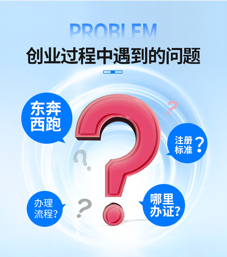 濟(jì)南公司轉(zhuǎn)讓靠譜平臺(tái)讓你更安全高效決策