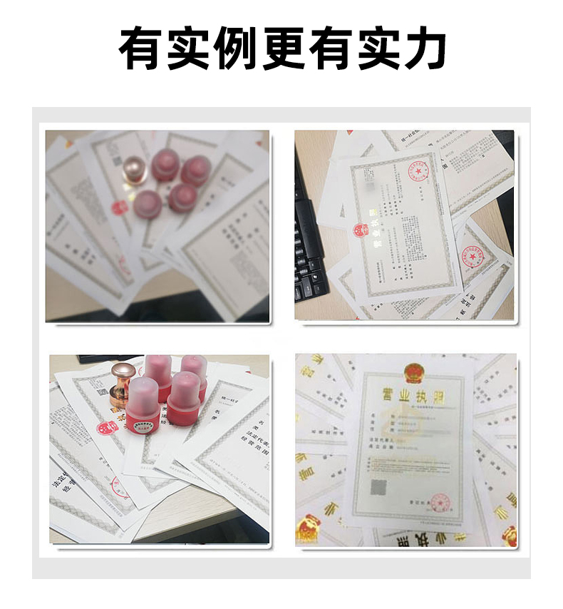 濟南公司變更關(guān)鍵事項保障業(yè)務順利轉(zhuǎn)型