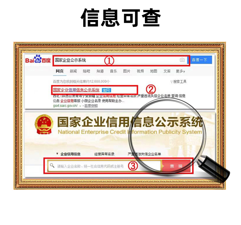 濟南解除公司異常代辦專業(yè)服務價值的體現(xiàn)