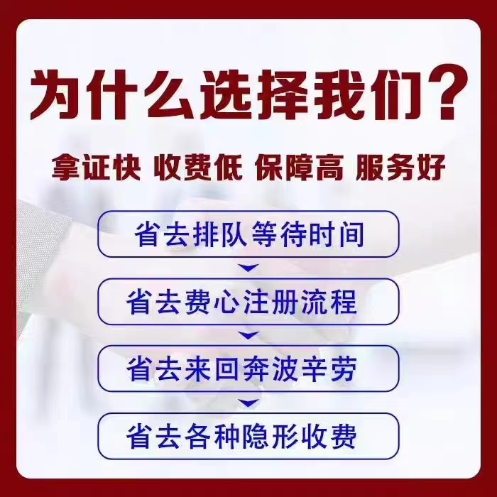 濟南注冊公司費用 濟南注冊公司費用