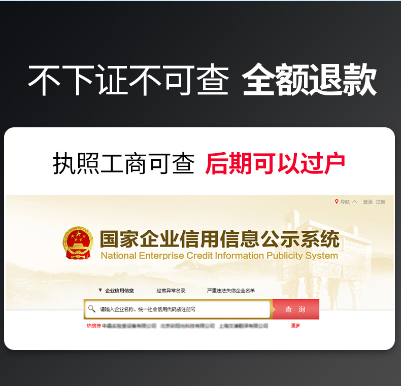 濟(jì)南注冊(cè)公司沒(méi)有地址？別擔(dān)心，這些辦理能幫你！