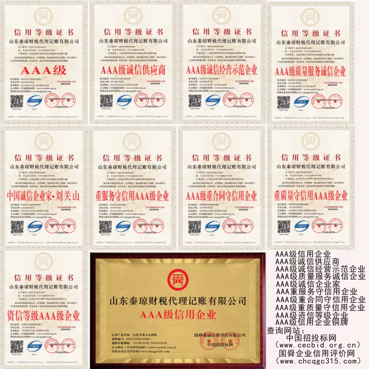 在濟南注冊公司，房產證真是一道繞不過的坎嗎？